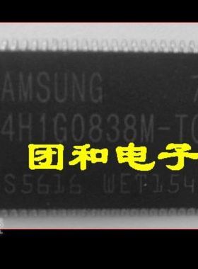 芯片K4H1G0838M-TCB3 K4H1G0838M 全新现货