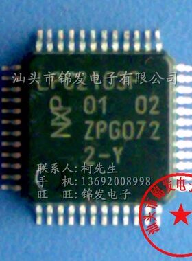LPC2103F