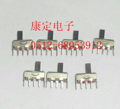 滑动开关 拨动开关 3脚+2定位脚 脚距3.0MM