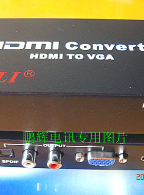 仝丽高清hdmi转vga转换器分配器分屏器电脑周边3c数码配件