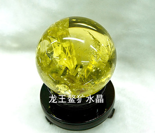 鳌犷天然黄水晶球 水晶 球 摆件 10cm