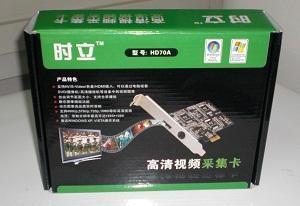高清视频采集卡时立HD70A-支持色差/HDMI-720P/1080I 高清采集卡
