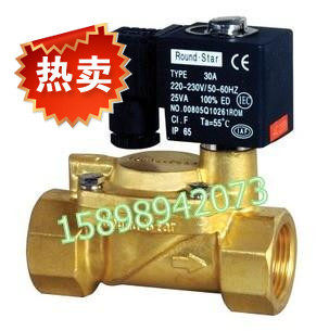 液用电磁阀DF 系列电磁阀 DF-15 AC220V/DC24V
