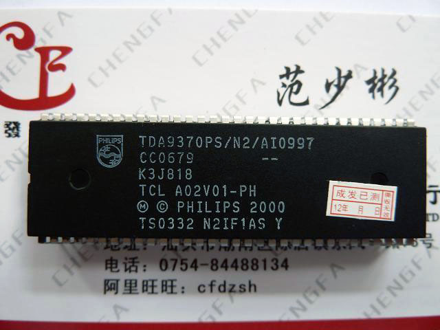 【金成发】TDA9370PS N2 AI0997= A02V01-PH测好