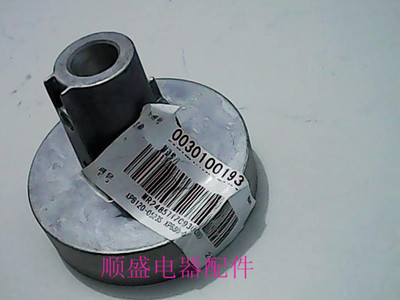海尔洗衣机原装配件制动轮XPB120-0523S,XPB80-0626SXPB125-287S