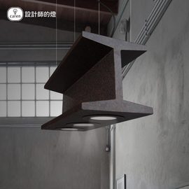 设计师的灯美式乡村复古创意铁艺欧式餐厅吧台卧室 LED工型钢吊灯