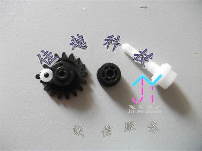 适用 富士通 DPK3600E 色驱色带齿轮组 3600E 色驱齿轮