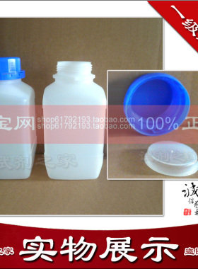 蓝盖白色塑料瓶1200ml,1.2Ll粉末瓶/液体瓶/试剂瓶/样品瓶/密封瓶