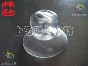 UP雅柏小吸盘 适合温度计 气管吸盘（1个单卖）