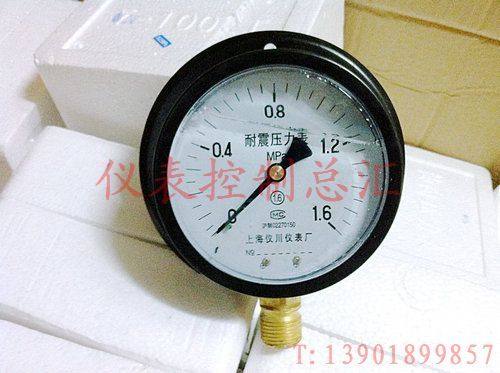船用上海耐震压力表
