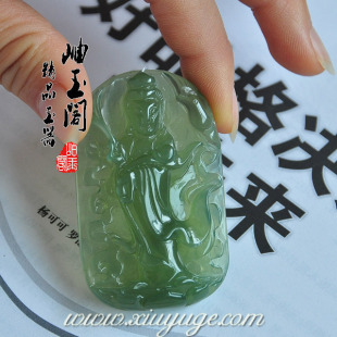 天然岫玉挂件180料收藏级◇滴水观音◇附证书2723 岫玉阁