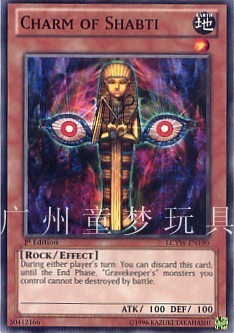 正版英文游戏王LC3LCYW散卡沙布提俑护符N