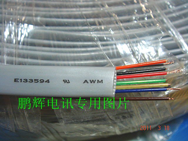 优质纯铜 多股8芯扁平线扁平电脑网线 数据线地毯网线 2.8元/米 电子元器件市场 网线 原图主图