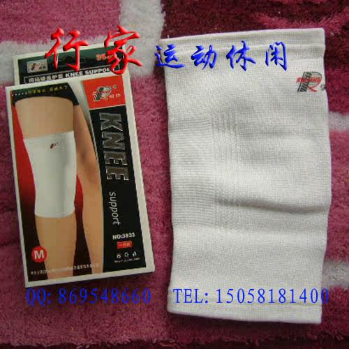 Protection sport - Ref 584303 Image 40