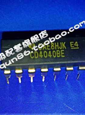 CD4040BE  TI全新现货库存  DIP16+冲双冠+