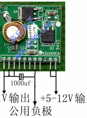 CELESTICA原装小型DC-DC模块 输入5V-12V 输出1V 8A 降压模块