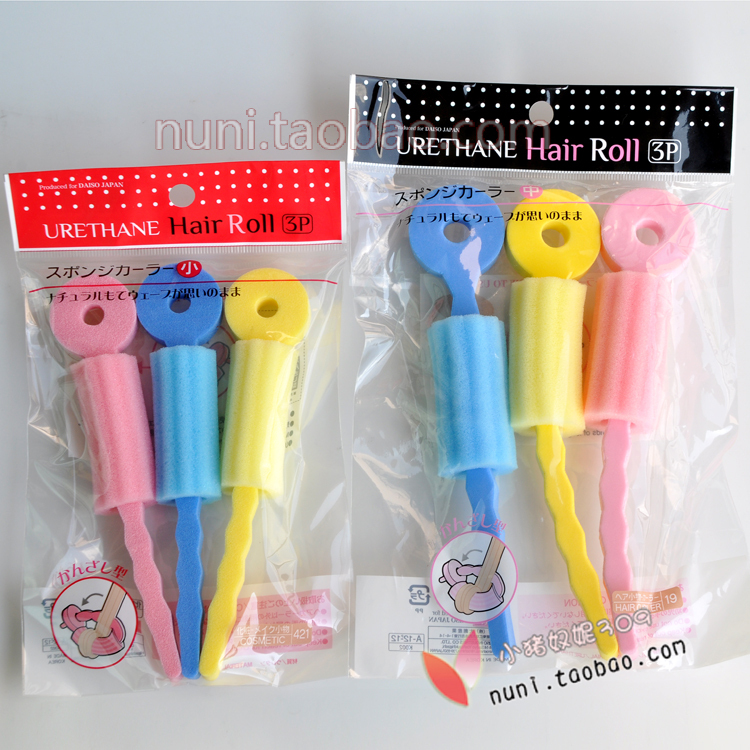 日本大创 DAISO 海绵卷发棒三枚入 小腻腻推荐 正品不伤发