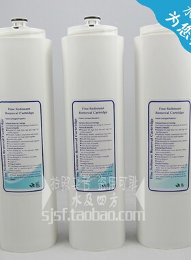 凯弗隆爱丽丝净水器纯水机三级滤芯套装123级pp 颗粒碳碳棒滤芯