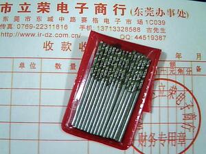 麻花钻头1.3MM手动钻头万能板钻孔等专用10支/包一包起
