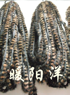 进口水貂毛毛条狐狸领子毛衣衣服贴边水貂拉丝貉子毛毛条