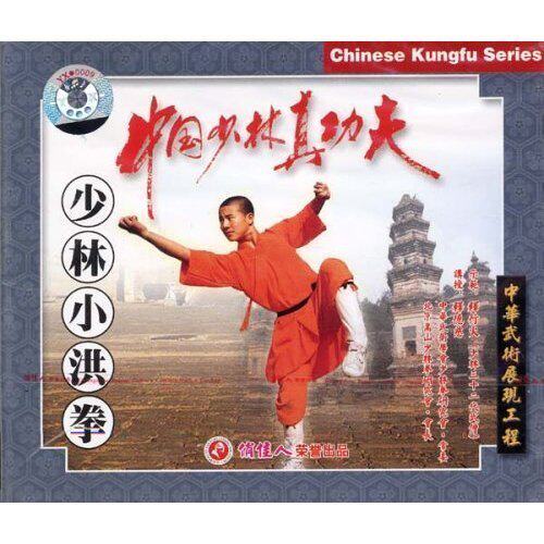 【原装★正版】中国少林真功夫:少林小洪拳(vcd)
