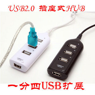 Hub USB - Ref 366243 Image 1