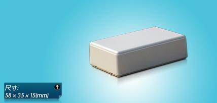 塑料外壳   塑料接线盒  塑料小壳 塑料过线盒 ZXS33:100*65*35mm