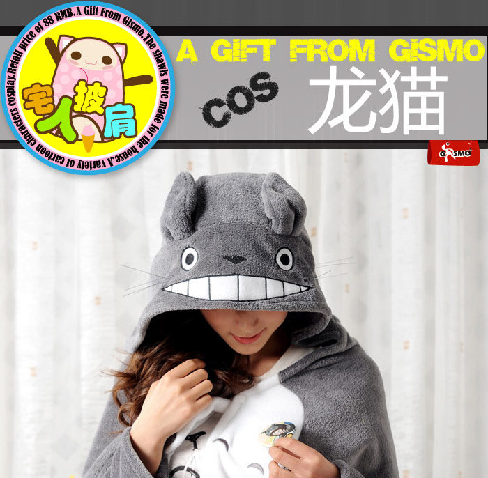 Cape pour enfant GISMO en flanelle - Ref 2154113 Image 3