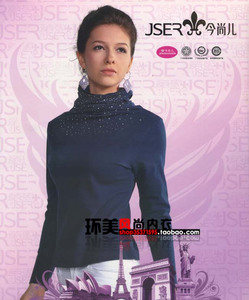 特价包邮 今尚儿61705女简约闪钻高领衫 40元抢