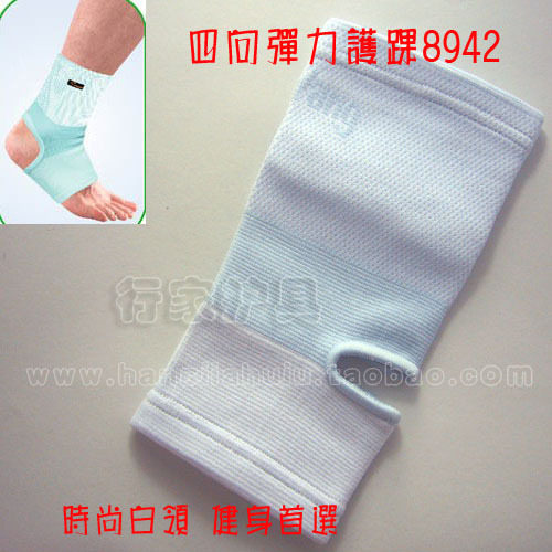 Protection sport - Ref 584303 Image 62