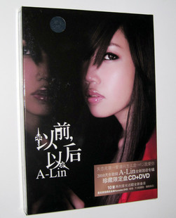 LIN DVD 商城正版 天凯发行 黄丽玲 以後 以前