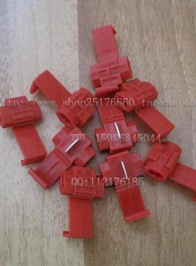 无损红色快速接线夹、免剥线、适合0.5-1.0平方