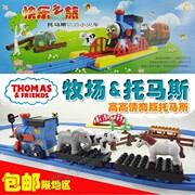 Gaoqing Business Edition Liuyi Детское ранчо ранчо Томас серия электрической игрушки для малого поезда набор моделей поезда
