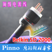 Hub USB - Ref 373320 Image 29