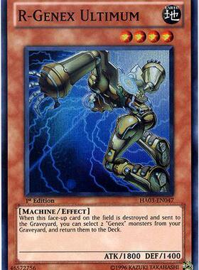 游戏王 美版 正版 - 真次世代终极人 R-Genex Ultimum/面闪/HA03
