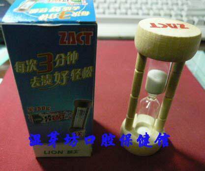 狮王刷牙三分钟计时沙漏（3只包牙粉