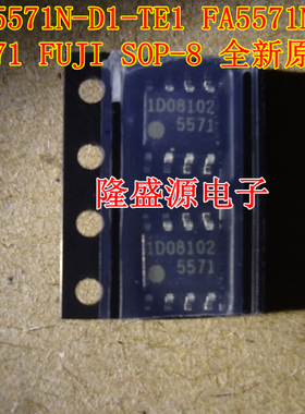 电源驱动IC FA5571N-D1-TE1 5571  SOP-8 全新原装 直拍