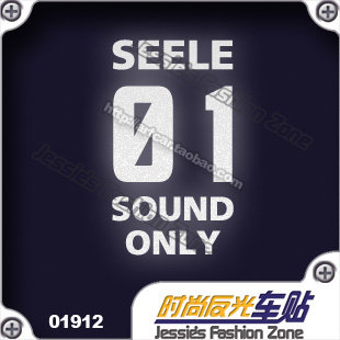 新世纪福音战士seele汽车贴纸