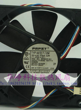 原装 ebmpapst 12025 DC12V 3.2W TYP4412 F/2M 12cm散热风扇