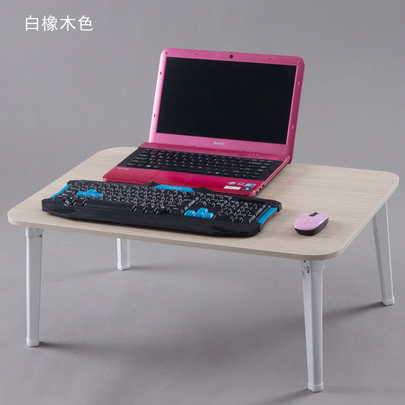 智亚长70-50床上电脑桌 笔记本电脑桌  懒人桌折叠小桌子床上书桌
