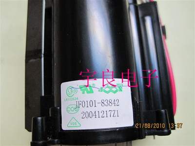 适用于海信电视机高压包 JF0101-83842 BSC31-0102B现货