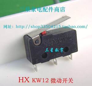 HX KW12微动开关