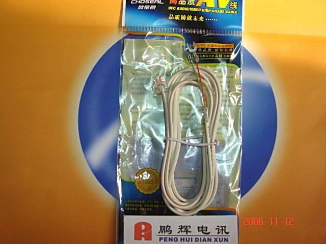 choseal/秋叶原q102电话机连接线单水晶头u型插纯铜线材 2米