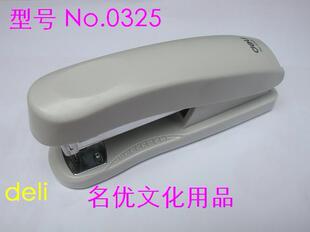 皇冠信誉 力文具/订书机/订书器/得力订书机/得力0325
