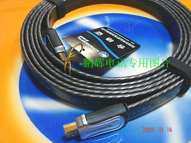 Choseal/秋叶原Q-586透明扁平HDMI线电脑接电视线高清线纯铜1.8米