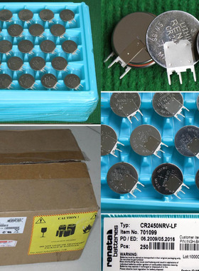 半价原装瑞士RENATA CR2450N带焊脚锂电池3V 540mAH精品工业包装