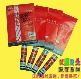 开孔 4mm 高速钢钻头 高达 0.3 碳纤维 国标 四驱车 超值 模型