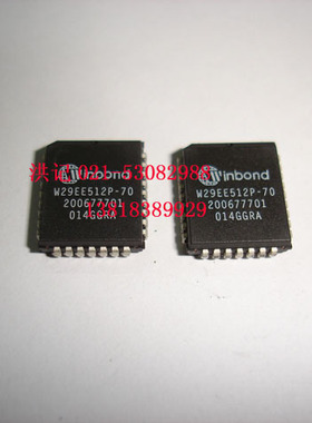 W29EE512P-70 winbond 华邦 正品原装进口