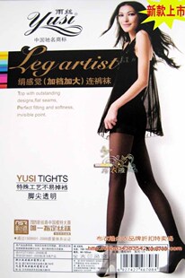 Sangles pour lingerie - Ref 803709 Image 27