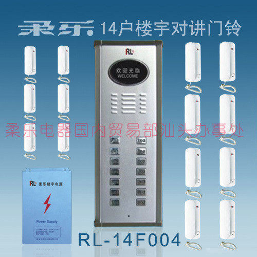 娱乐桑拿总台包厢房间服务呼叫器报钟报号对讲通讯话机门铃RL-14F